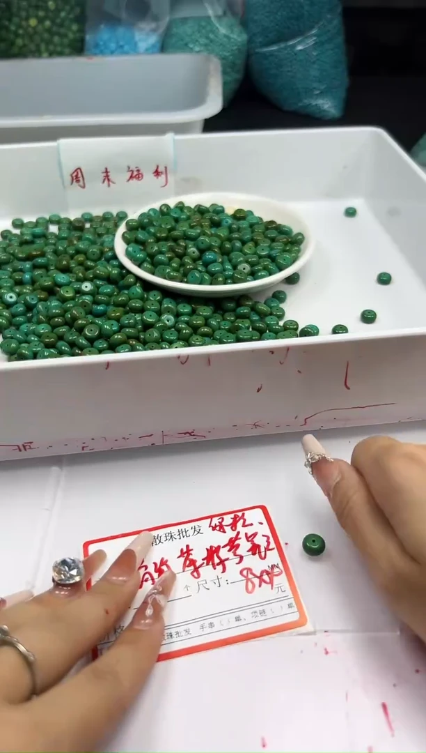 未镶嵌颈饰玛瑙/玉髓x597高瓷菜籽黄绿松算盘8*4mm*20颗