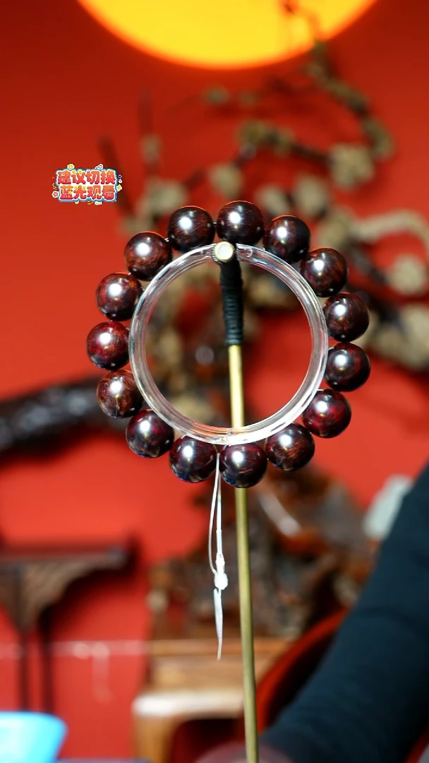 木本降真香红降花梨公高货1.5-黑油+手串33g