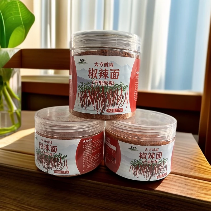 贵州大方麻辣皱椒面纯手工炒制作烙锅烧烤千里传香