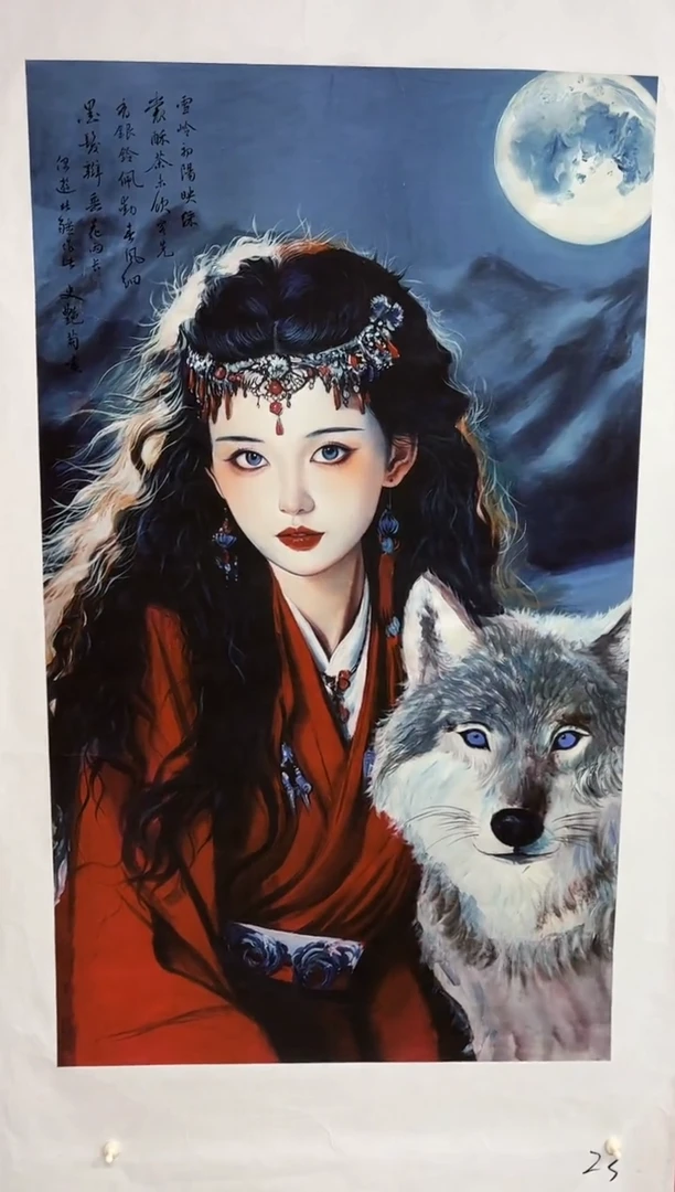 雅趣字画甄选国画