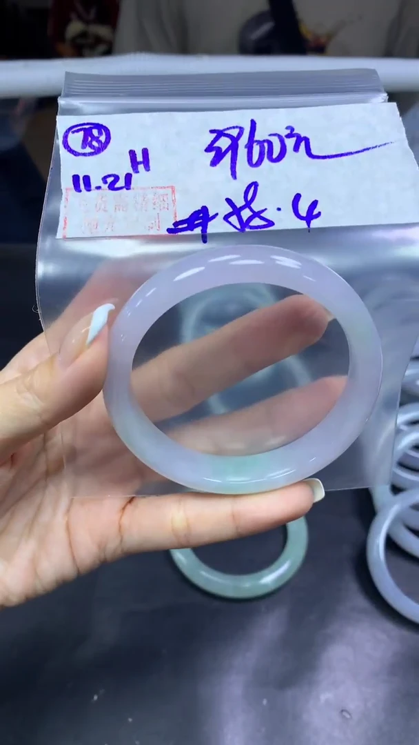 未镶嵌定制翡翠78手镯58.4+3960元+拍一发一