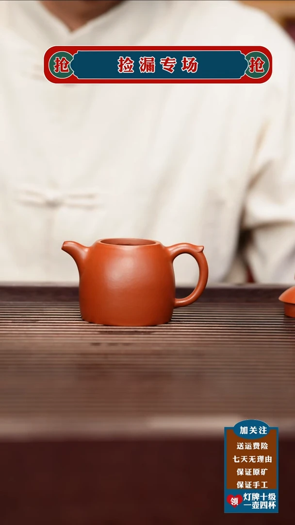 茶壶紫砂宜兴原矿紫砂壶