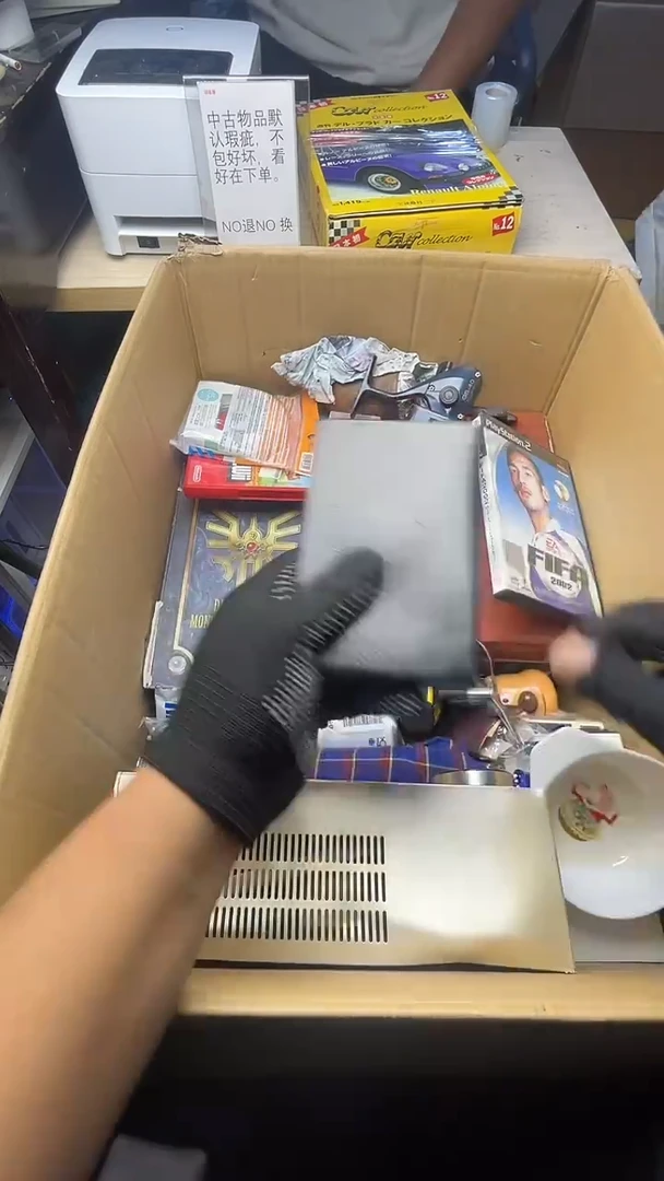 ?***t二手商品不退不换