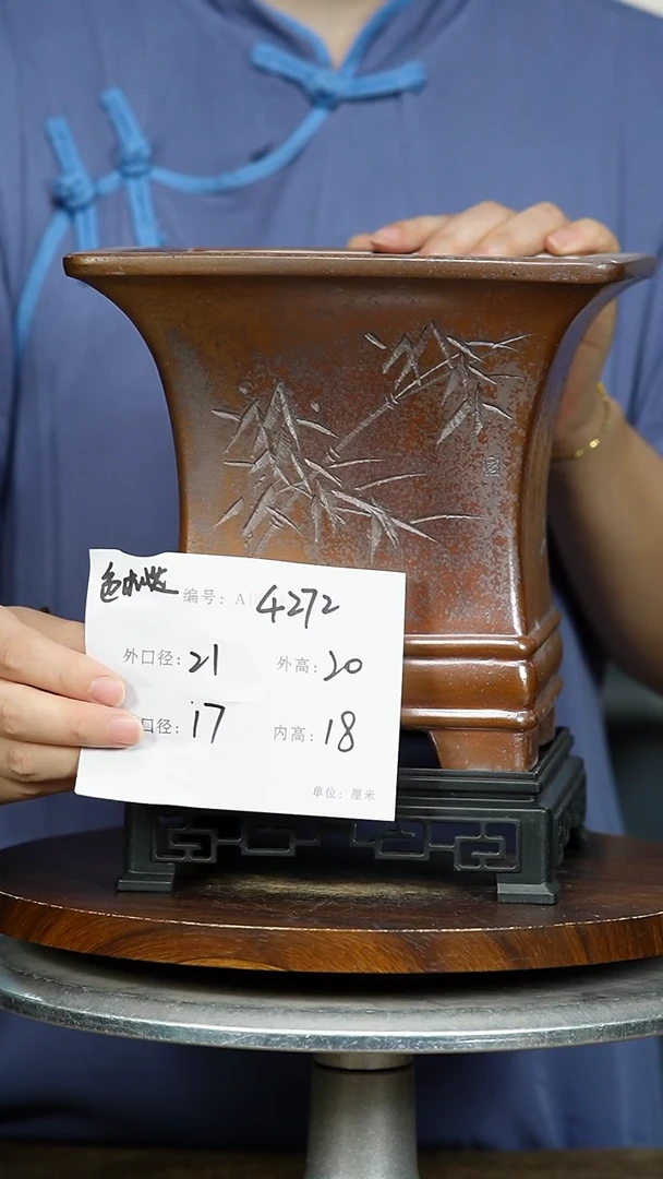 紫砂花盆4272+S 紫砂花盆紫砂