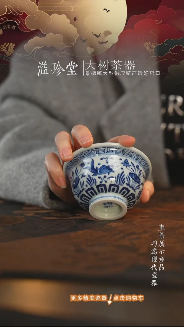 杯子陶瓷三方器合鱼藻压手杯