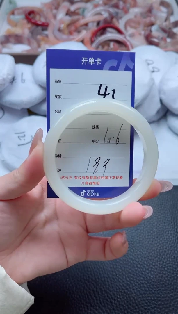 【闪购商品】石英质玉手镯未镶嵌43-60