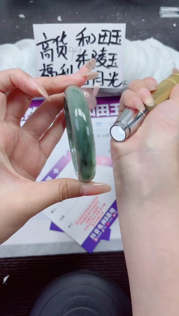未镶嵌手镯石英质玉A225-56.57