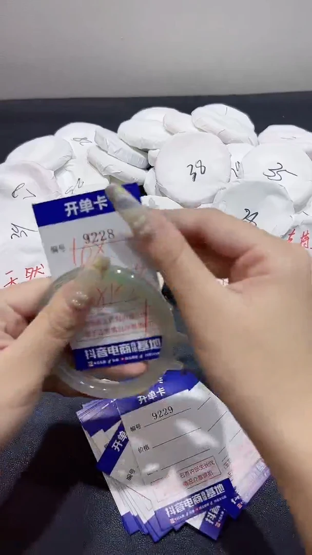 手镯玛瑙/玉髓合金9228