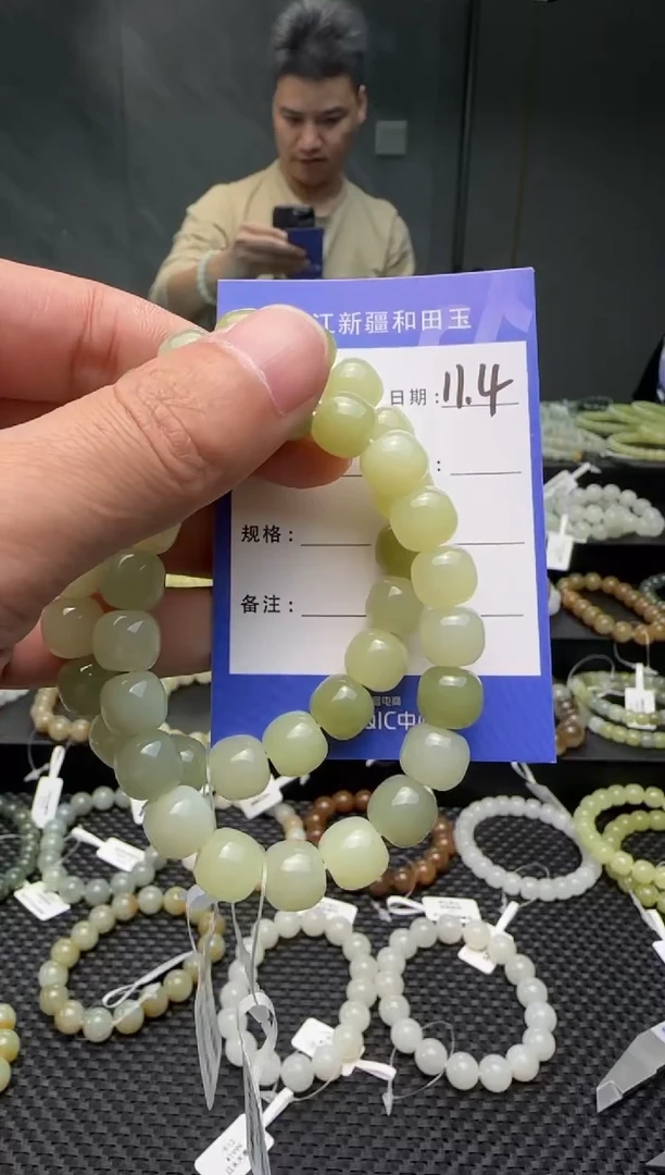 未镶嵌手串和田玉和田玉多宝手串