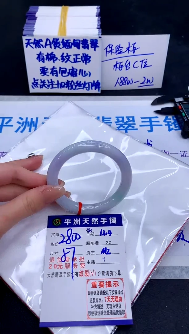 未镶嵌手镯翡翠11111111111