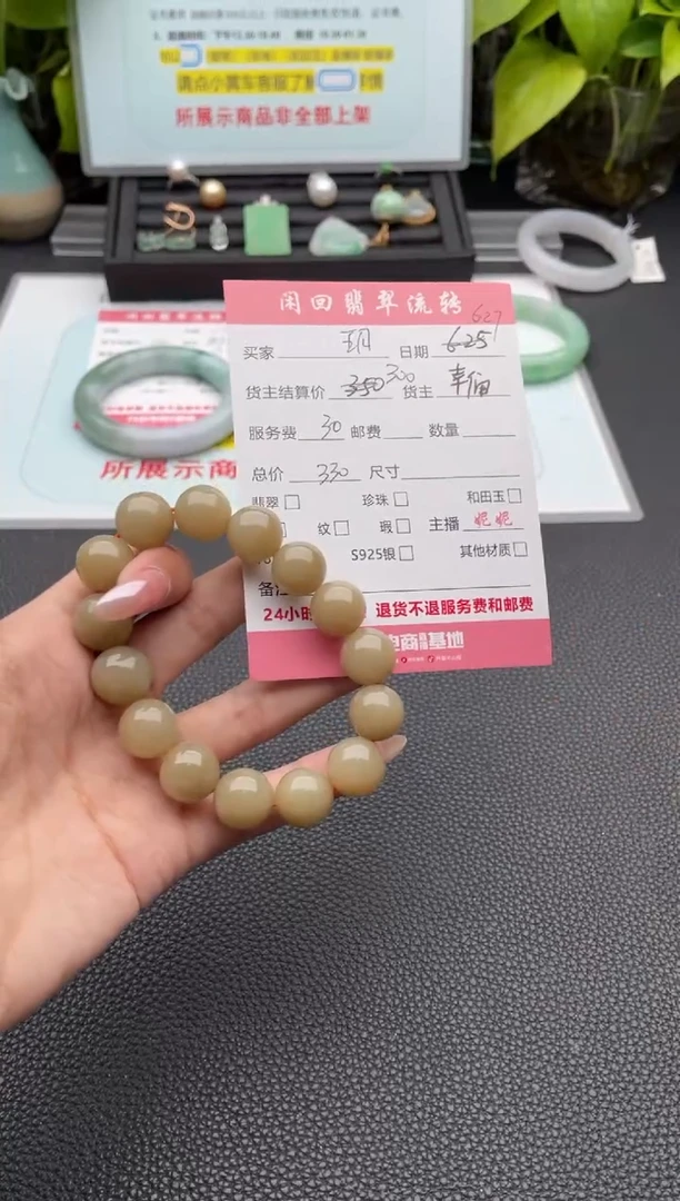 手串未镶嵌和田玉玥**弟手串