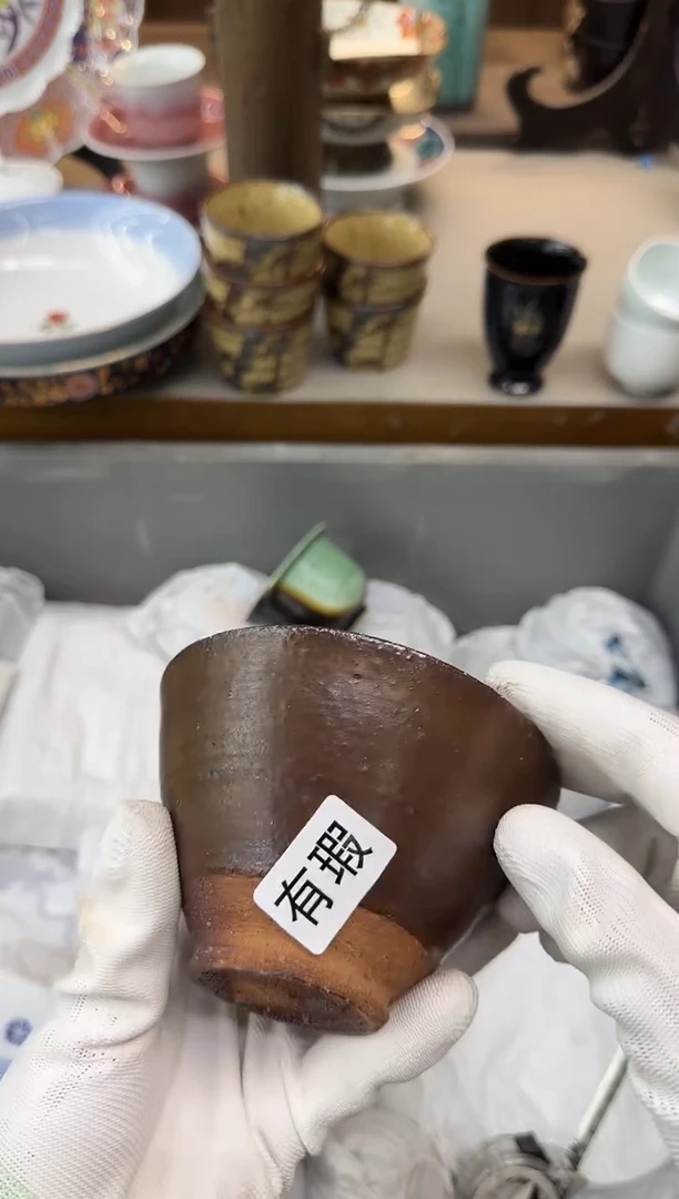 茶盏海***腌瓷器瓷器瓷器瓷器