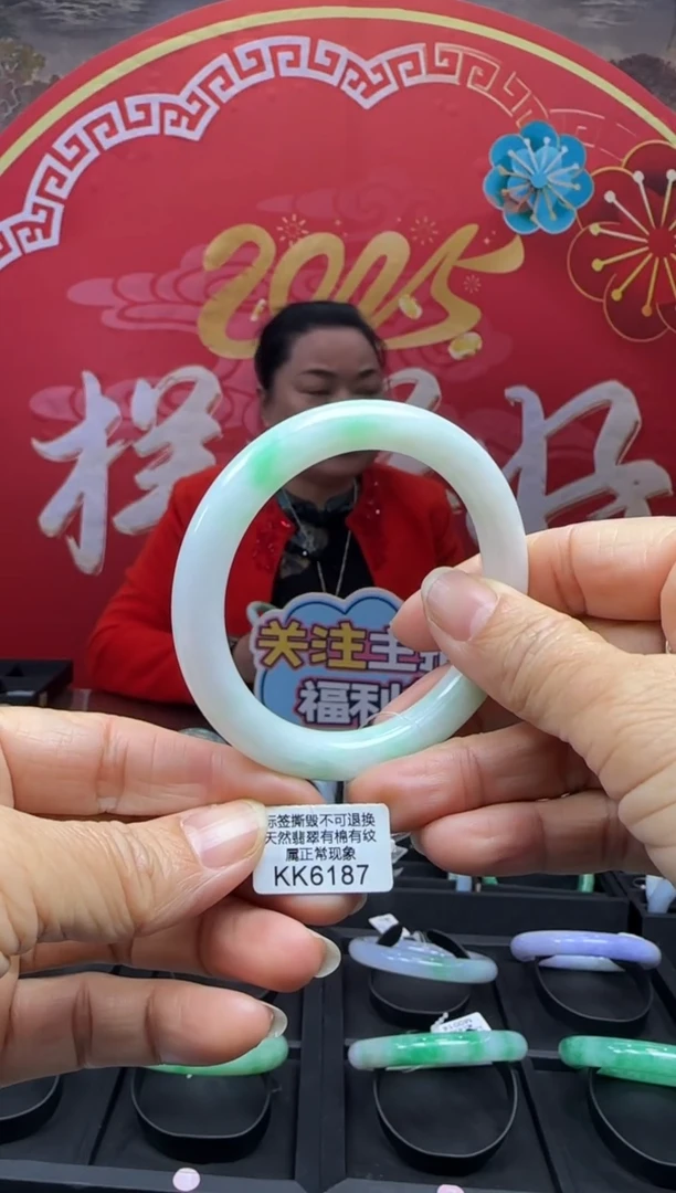 【闪购商品】翡翠手镯未镶嵌圆条55+ KK6187需包容退货扣一百