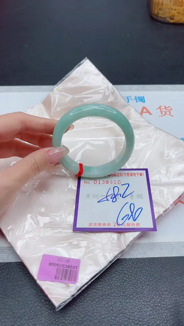 未镶嵌手镯翡翠1111111111