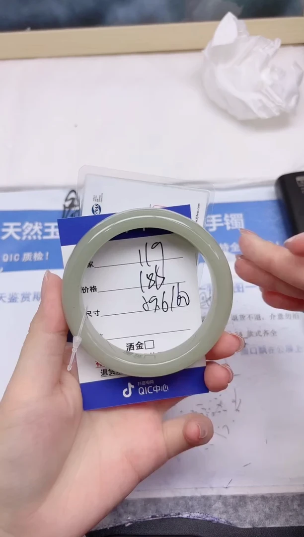 石英质玉手镯未镶嵌119-59.6