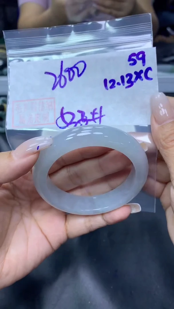 未镶嵌定制翡翠59手镯53.3+2600元+拍一发一