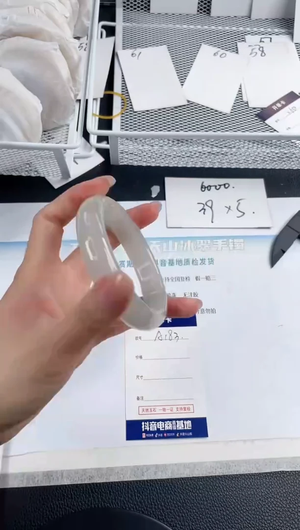 石英质玉手镯未镶嵌A183