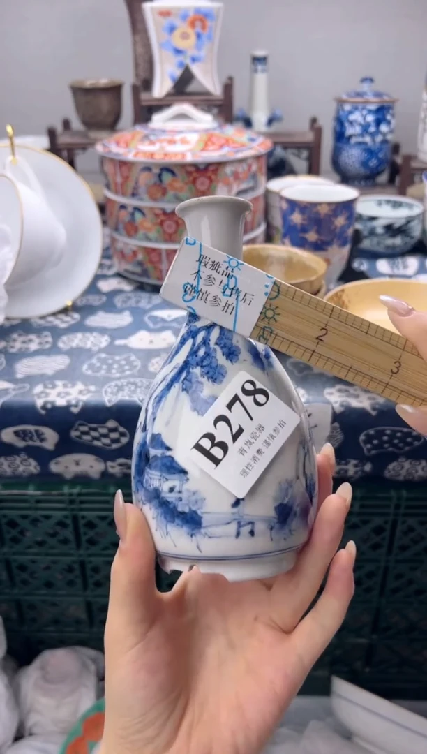 瓷片斯*孙  B278