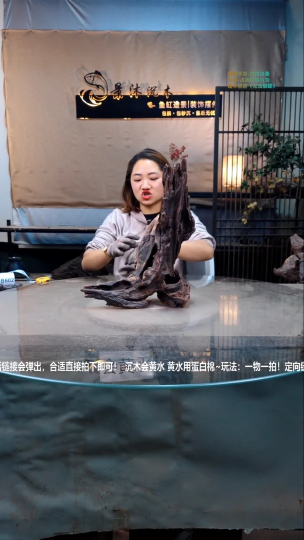 【闪购商品】景沐沉木B596景沐沉木B596 30-18-40