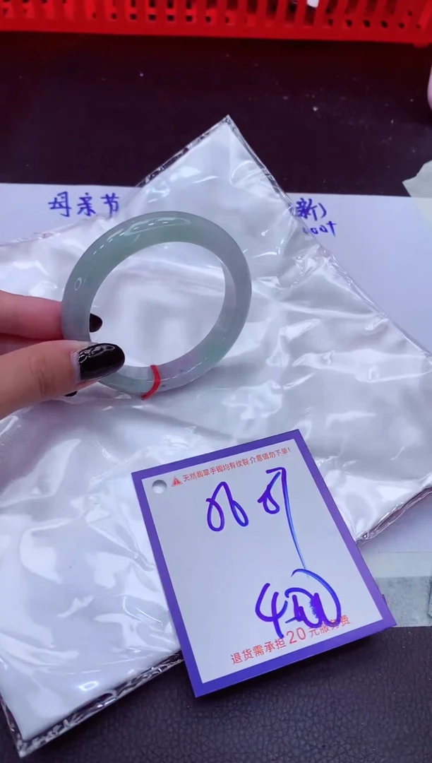 翡翠手镯未镶嵌11111111