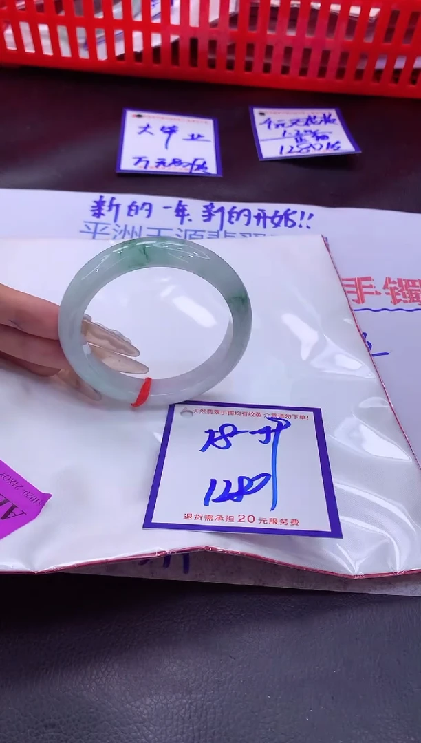 未镶嵌手镯翡翠11111111