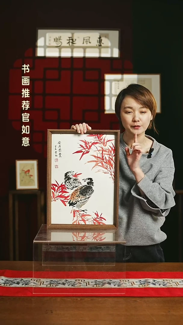 【闪购商品】书法带框绘画 30*42红竹