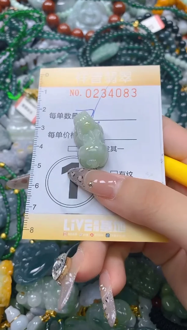颈饰未镶嵌翡翠闪购0234083