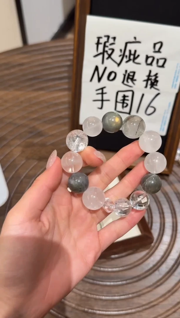 未镶嵌手串水晶）默认瑕疵 明瑕 多样性发货