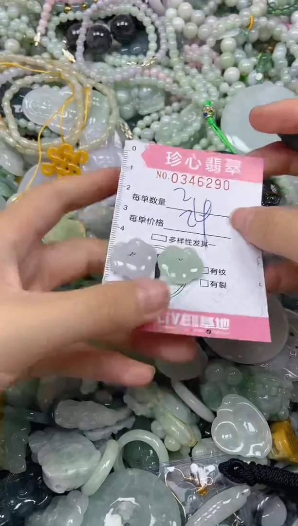 颈饰未镶嵌翡翠闪购0346290