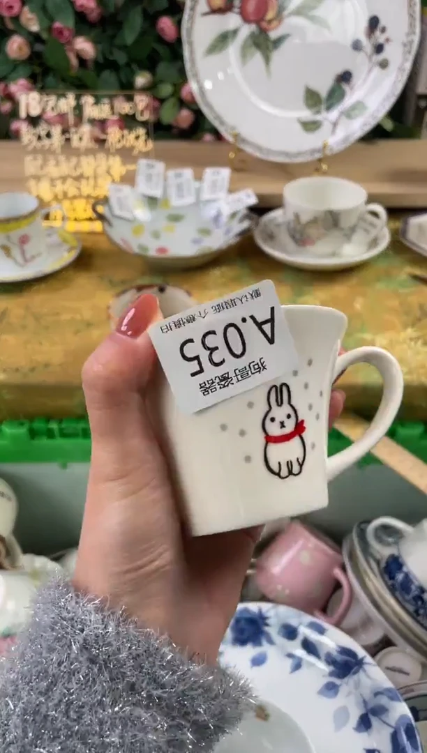 瓷片西**妈35狗哥瓷器直播间111