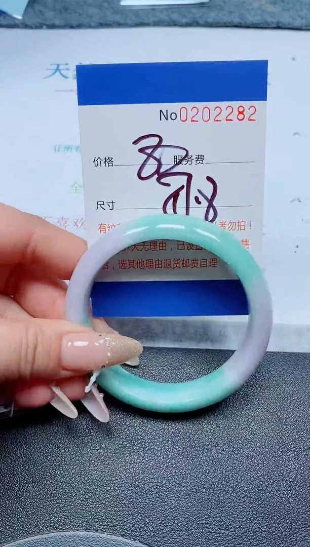 未镶嵌手镯翡翠A货手镯02282