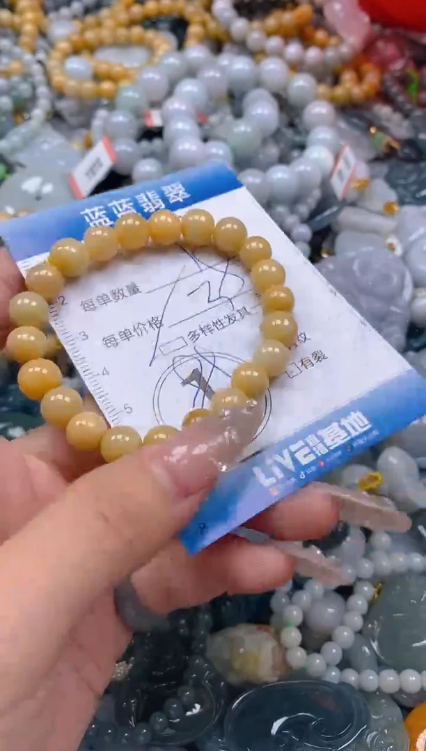 翡翠未镶嵌颈饰闪购0268086多样性发其一