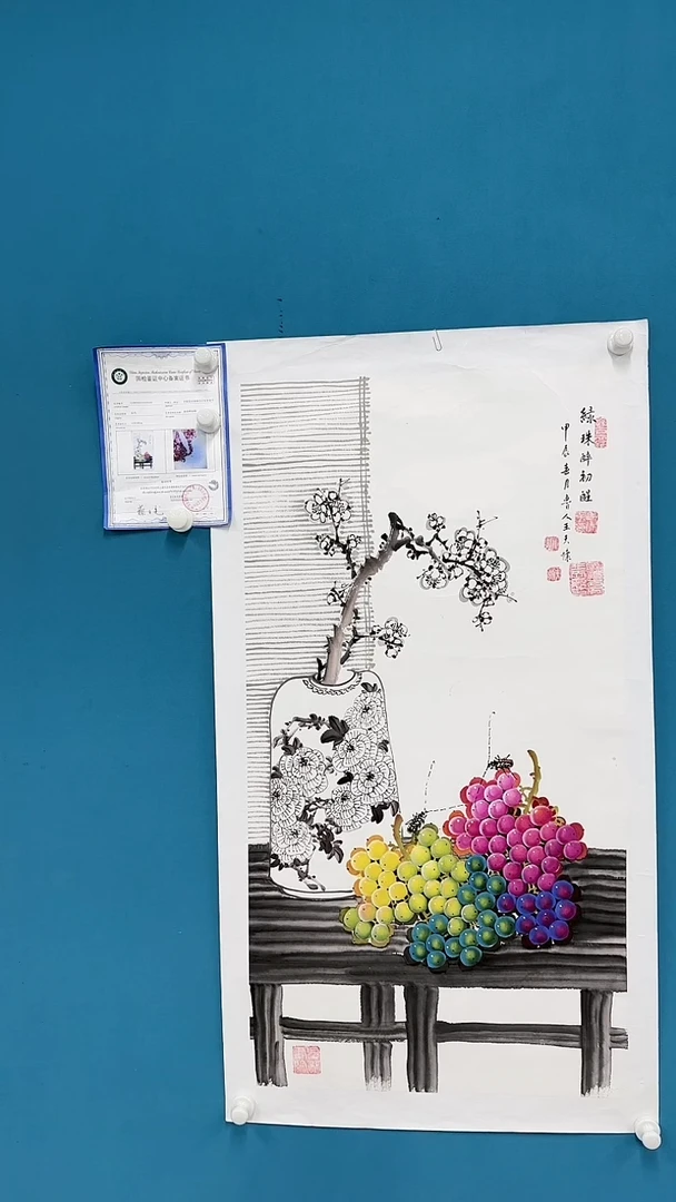 【闪购商品】国画1.18-国检-王夫怀-三尺-15