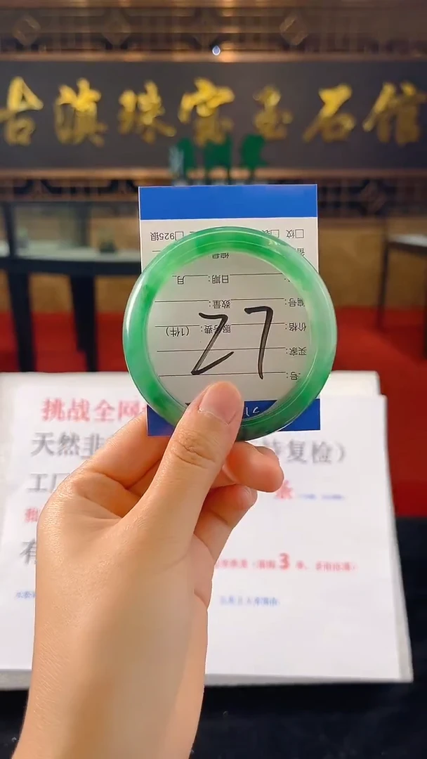 未镶嵌手镯石英质玉(非洲翠)微瑕介意勿拍