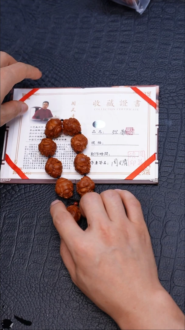 手串/手链橄榄核弥勒