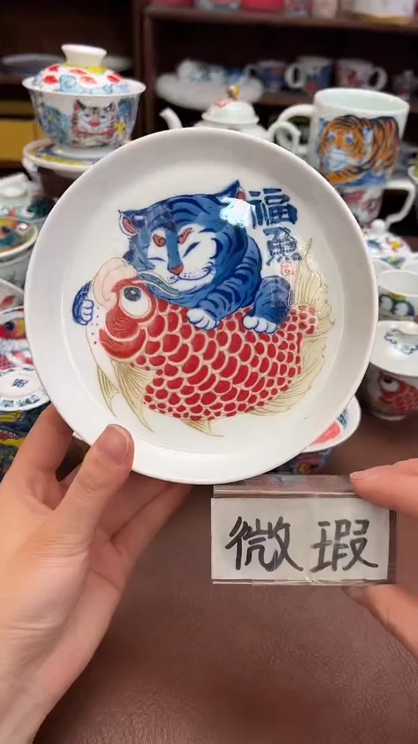 【闪购商品】微瑕福利价        壶承