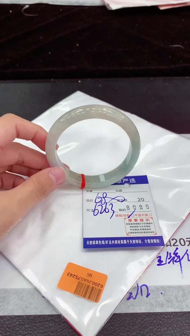 翡翠手镯未镶嵌11111111111111
