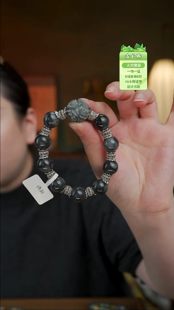 颈饰未镶嵌翡翠2505