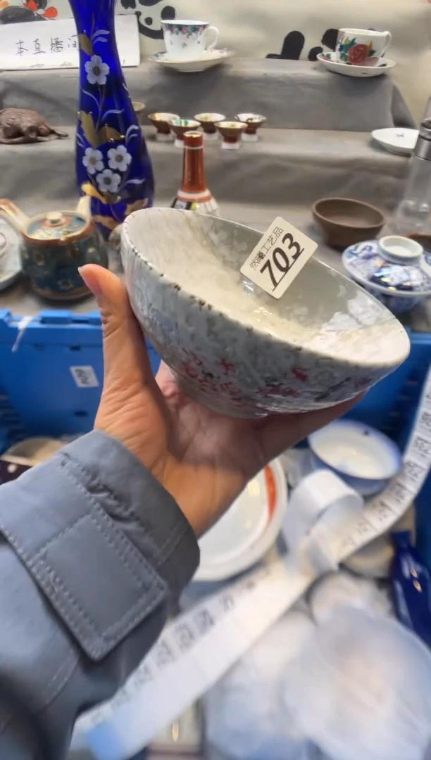 瓷片703