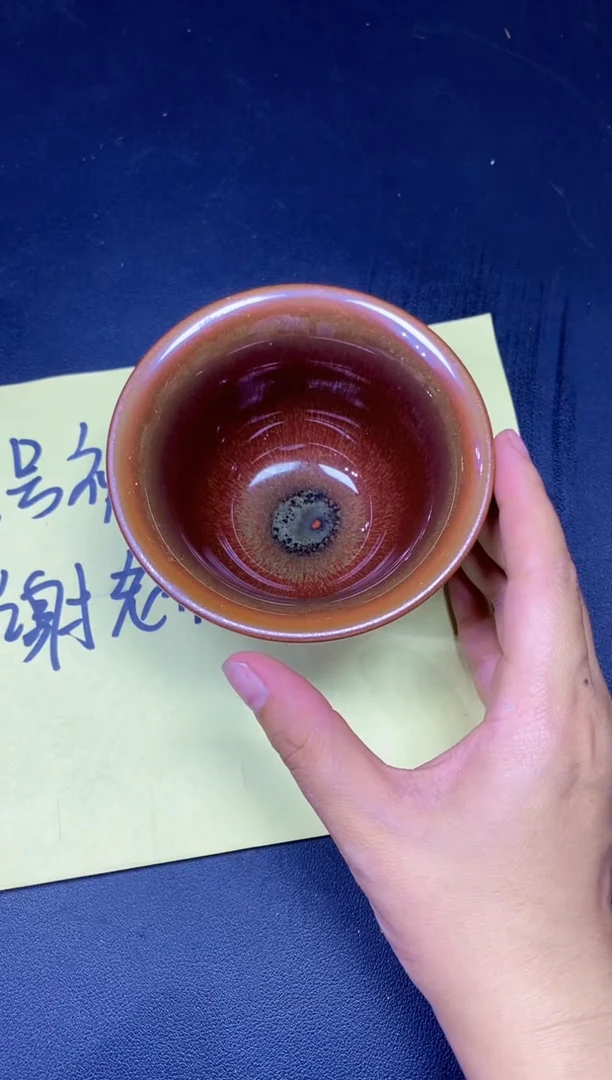 茶盏263