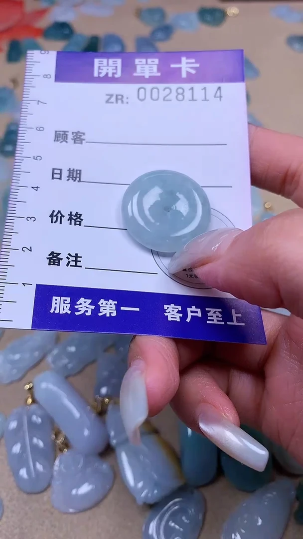 颈饰未镶嵌翡翠翡翠A货 多样性发其一（不含链）