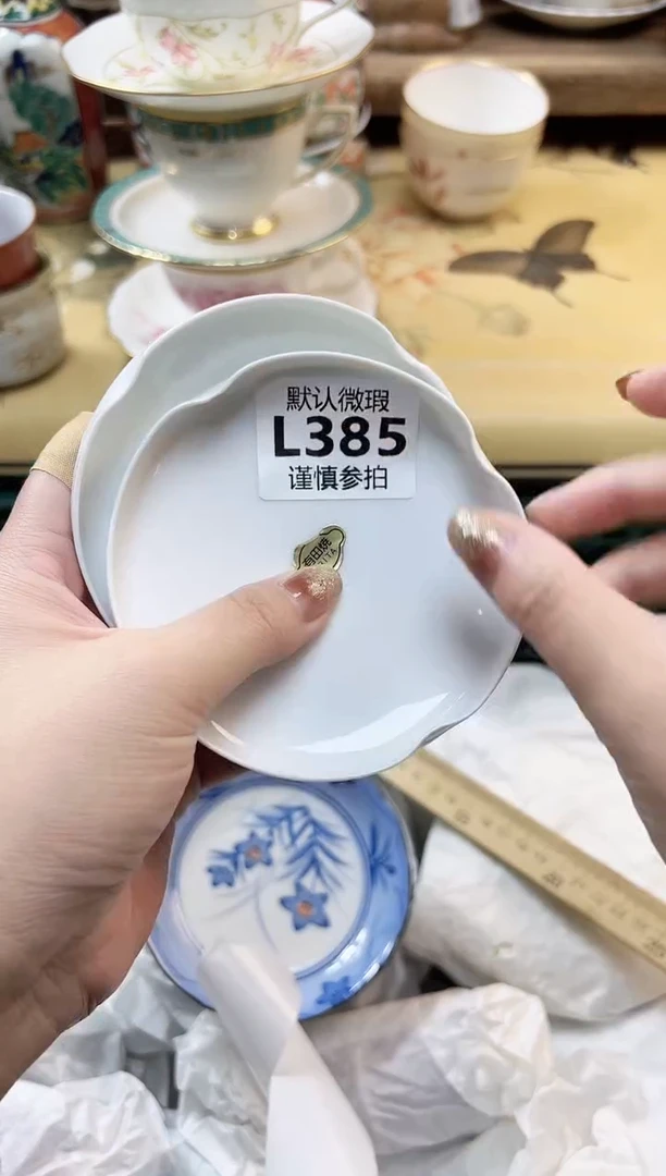瓷片小**来 385