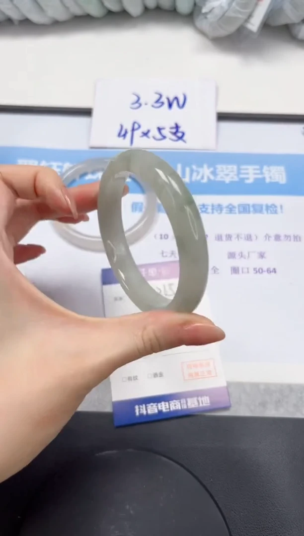 石英质玉手镯未镶嵌V265-60