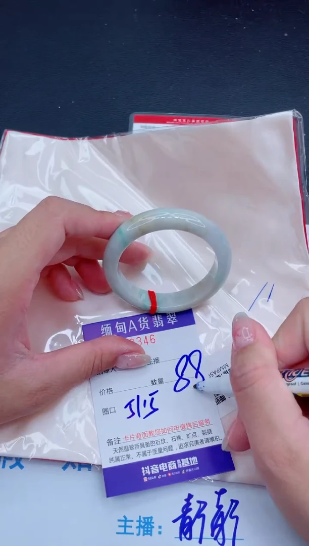 未镶嵌手镯翡翠