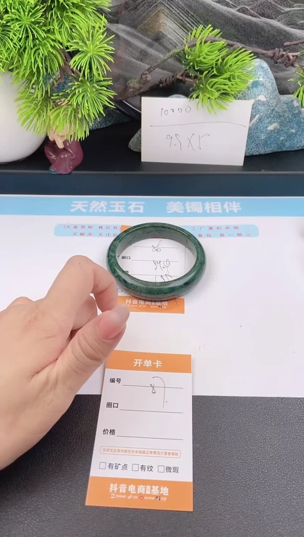 石英质玉手镯未镶嵌56