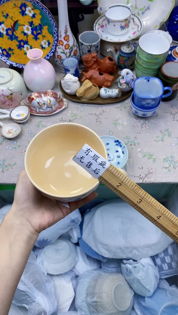 瓷片D***y好运              A0010