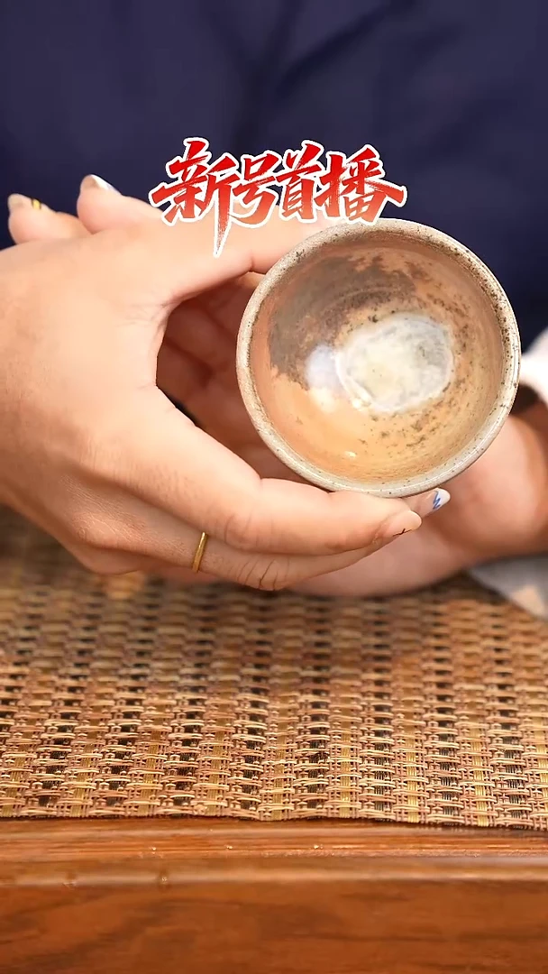 其他陶陶语手作柴烧茶器（杯子）123