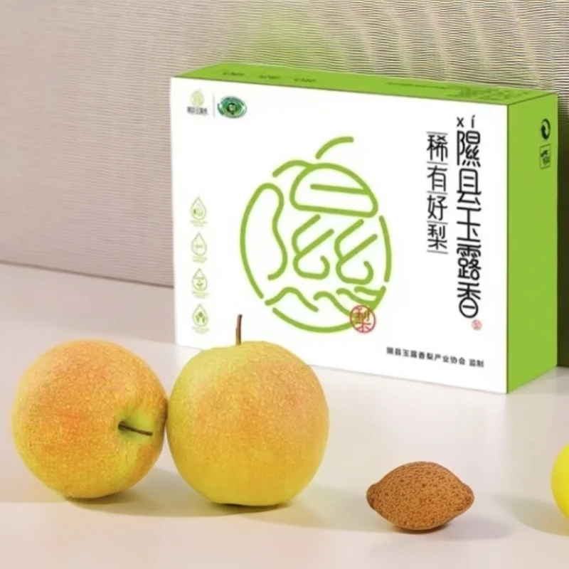 隰县玉露香梨新鲜梨子礼盒装香甜酥脆无渣顺丰包邮中秋节送礼正宗