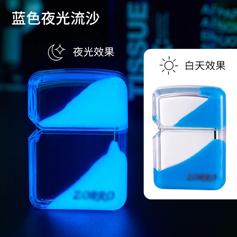 ZORRO夜光流沙煤油打火机创意网红防风煤油送朋友礼物荧光蓝