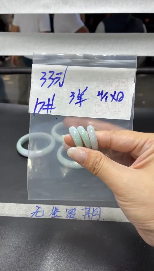 未镶嵌定制翡翠全31戒圈17#33元多样性拍一发一毛货需抛光